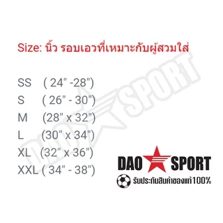 SPIN กางเกงรัดกล้ามเนื้อ ขาสั้น ขาสามส่วน unisex รุ่น SB101 ใส่ได้ทั้งชายและหญิง ของแท้ 100%