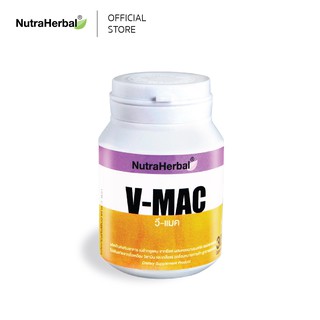 V-Mac (ผลิตภัณฑ์เสริมอาหารวี-แมค) (NutraHerbal)