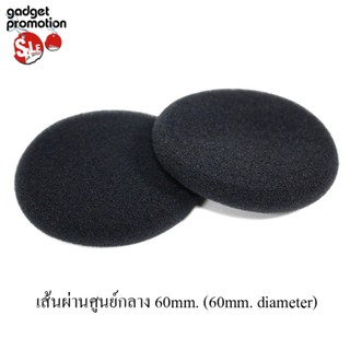 Joe&amp;Keith ฟองน้ำหูฟัง on-ear ชนิดหนานุ่ม ขนาด 60mm. ultra on-ear headphonesponge (Black)