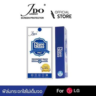 [Official]ฟิล์มกระจกใสไม่เต็มจอNEW SAM LG G2 G3 G4 G5 G5PLUS JDO FILM 0.26M