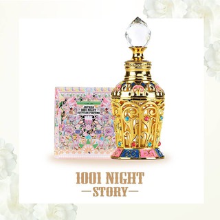 JAPARA Egypt Perfume จาปารา น้ำหอมอียิปต์ #1001 Night [ 8ml.และ 3ml. ]
