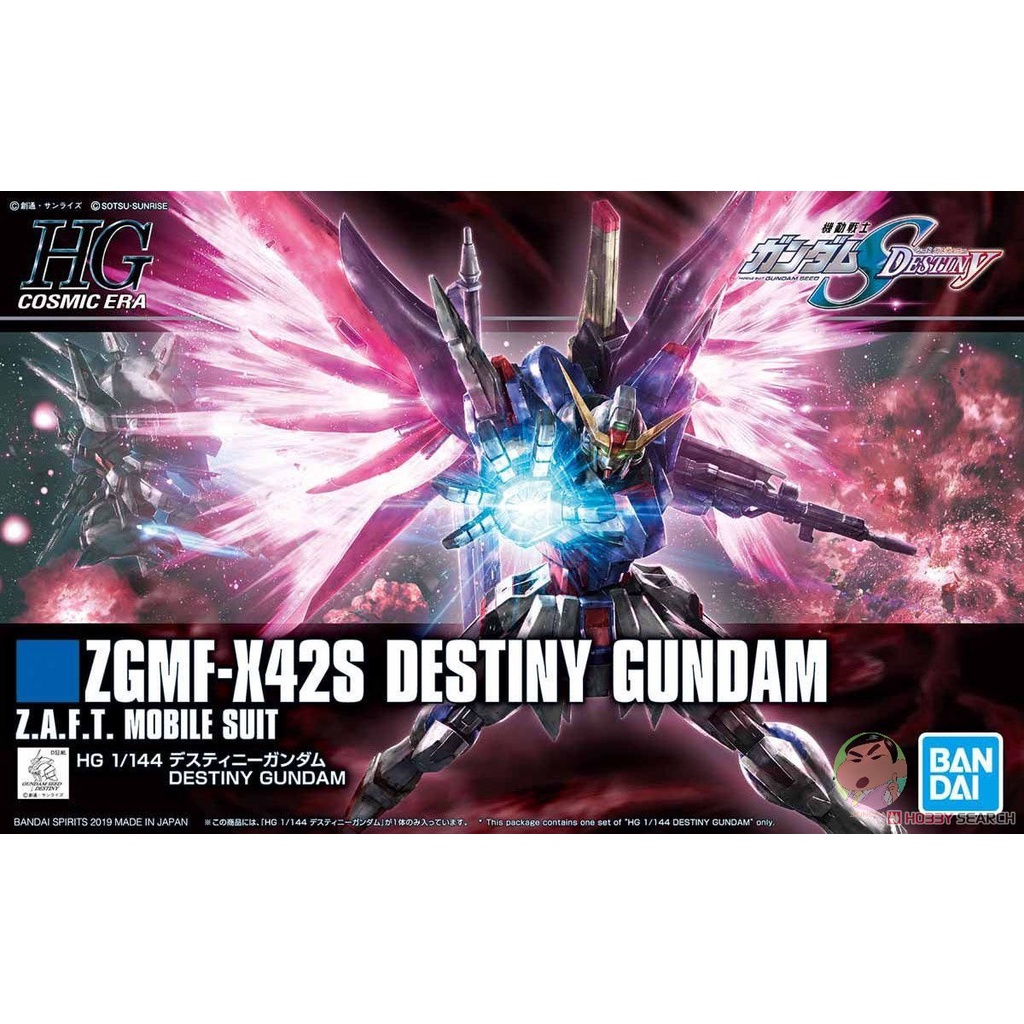 BANDAI กันดั้ม HGCE 224 1/144 DESTINY กันดั้มโมเดล