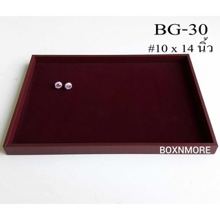 ถาดเอนกประสงค์ แบบเรียบ 10x14" (BG-30 ถาดเรียบ)