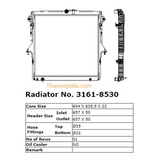 หม้อน้ำ Mazda/Ford BT50 PRO,RANGER เครื่อง2.2 ปี2012 เกียร์AT /ADR