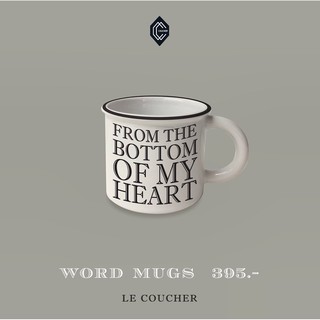 Mug From The Bottom Of My Heart 450 ML