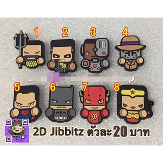 Shoes Charm Jibbitz DC Hero👟ตุ๊กตาติดรองเท้า พร้อมส่ง ✨สั่ง 5 แถม 1✨ตัวแถมทางร้านสุ่มให้นะคะ