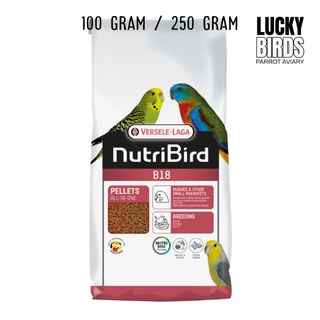 Nutribird B18 (โฉมใหม่) อาหารนก อาหารนกแก้ว สำหรับนกขนาดเล็ก ขนาด100กรัม และ 250กรัม