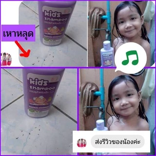 แชมพูเหาและหวีสางสแตนเลส สูตรสมุนไพร อ่อนโยน แชมพูเหาเด็ก 1ขวบใช้ได้