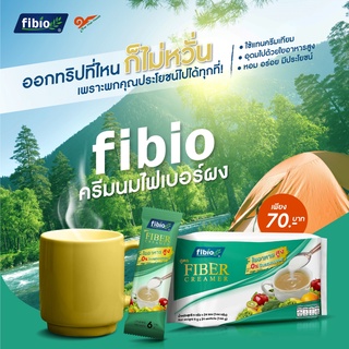 Fibio ครีมนมไฟเบอร์ผง คีโตทานได้ ขนาด6กรัม x 24ซอง