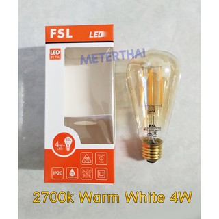 FSL หลอดไส้ LED VINTAGE 4W Warm White วินเทจ แสงส้ม