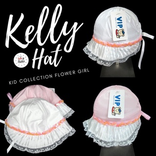 หมวกเด็กสาวหวาน Kelly Kid Collection Flower Girl Hat Size 48-50 cm. (No.1385)