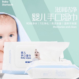 Baby Wipes ทิชชู่เปียก 80แผ่น ถูกที่สุด ทิชชู่เปียกสําหรับเด็ก กระดาษเปียก ทิชชูเปียก ทิชชู่ เปียก