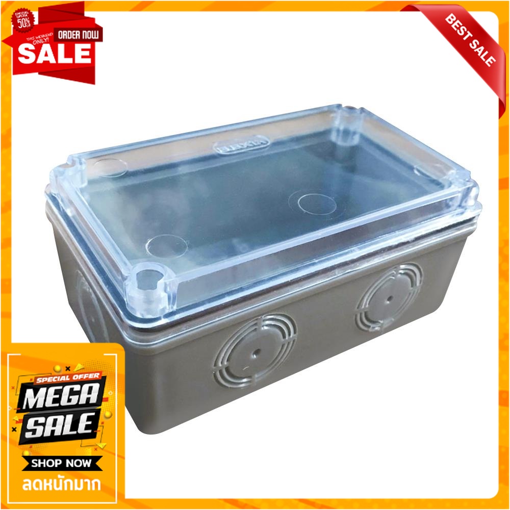 กล่องพลาสติกกันน้ำ ฝาใส ELEKTRA 2x4 นิ้ว สีเทา กล่องพักสายไฟ WATERPROOF JUNCTION BOX WITH CLEAR LID ELEKTRA 2X4” GRAY