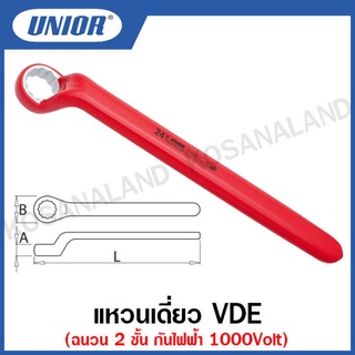 Unior ประแจแหวนเดี่ยว VDE ฉนวน 2ชั้น กันไฟฟ้า 1000Volt ขนาด 6 ถึง 32 มิล รุ่น 180VDE (180/2VDEDP)