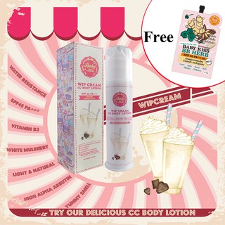 BABY KISS WIP CREAM CC BODY LOTION - SPF 45 PA