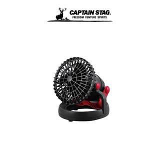 CAPTAIN STAG LED LIGHT WITH DESIGNER FAN ไฟ ไฟสำหรับเต้นท์ ไฟแคมป์ปิ้ง