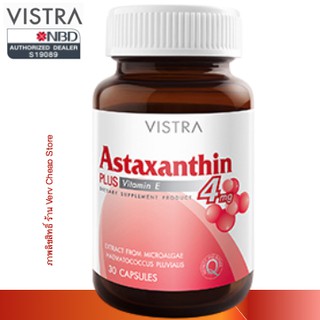 Vistra Astaxanthin 4 mg วิสตร้า แอสตาแซนธิน บรรจุ 30 แคปซูล