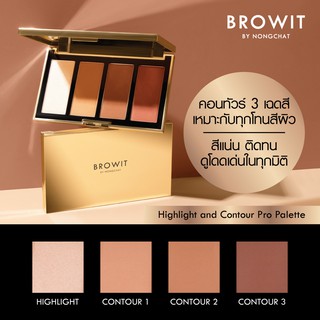 Browit By Nongchat Highlight and Contour Pro Palette บราวอิท น้องฉัตร ไฮไลท์และคอนทัวร์ คอนทัวร์ 3 เฉดสี