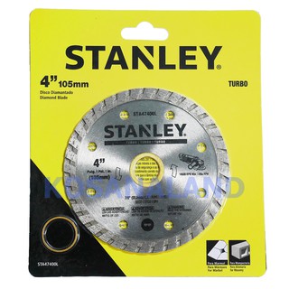 Stanley ใบเพชรตัดปูน / ตัดหินอ่อน ขนาด 4 นิ้ว แบบ Turbo (แห้ง / น้ำ) รุ่น STA47400L ( Diamond Disc )
