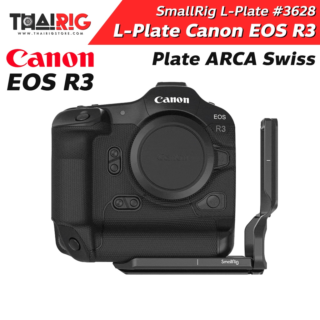 ????ส่ง1วัน???? L-Plate Canon EOS R3 SmallRig 3628 L-Bracket Arca Swiss |  Shopee Thailand