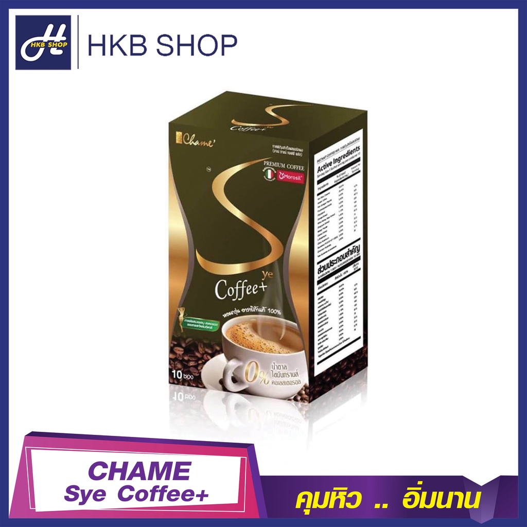 1 กล่อง CHAME Sye Coffee+ กาแฟชาเม่ ชาย คอฟฟี่ พลัส By HKB SHOP