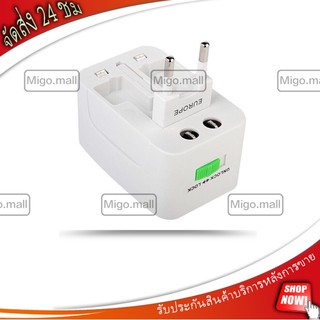 Universal Plug International Travel Adapter หัวปลั๊กไฟ ใช้ได้ทั่วโลก เหมาะกับผู้ที่เดินทางต่างประเทศบ่อย ๆ