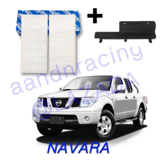 กรองแอร์ ฟิลเตอร์ นิสสัน นาวาร่า พร้อมฝาปิด Nissan Navara ปี2004-2014 ก่อนNP300