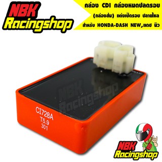 N/Aกล่อง CDI แต่งเปิดรอบ ปลายไหล สำหรับ HONDA-DASH NEW,แดช นิว (กล่องส้ม) กล่องหมดปลดรอบ งานคุณภาพเกรด AAA