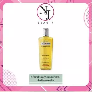 BERGAMOT เบอกาม็อท DETOXIFY (ขวดสีส้ม) สูตรประจุบวกสำหรับผมแห้งเสีย/ผมทำสี มีให้เลือก2แพ็คเกจด้วยกัน