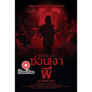 หนัง DVD Behind You (2020) ซ่อนเงาผี (เสียงไทยโรงงง)