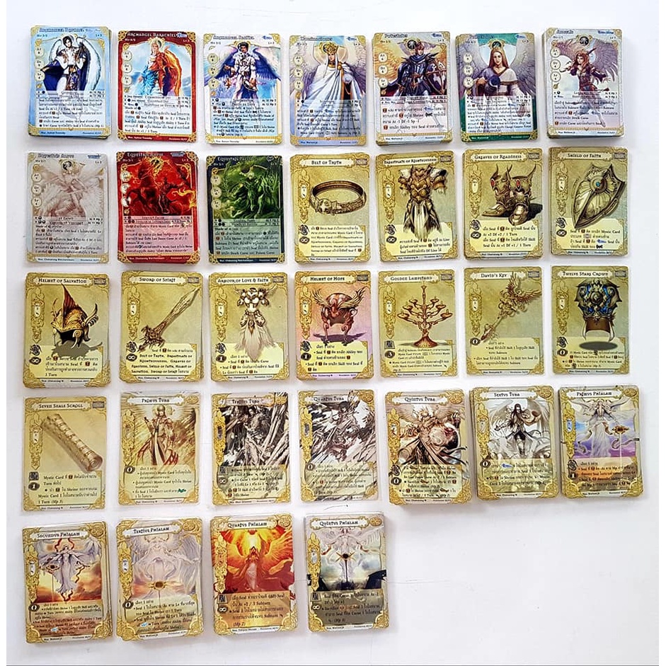 Revelation : ฟอยสาก ... summoner master OG
