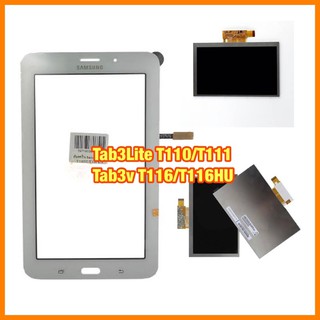 Samsung Tab3 Lite T110 T111 Tab3v T116 T116Hu ทัชสกรีน/จอใน