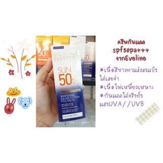 Eveline Sun Protection Whitening Face Cream SPF 50