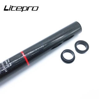 Litepro ปลั๊กหลักอาน 31.8 33.9 มม. สําหรับจักรยานพับได้ Brompton