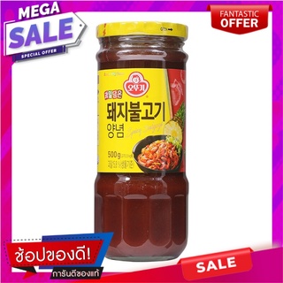 โอโตกิซอสบาร์บีคิวสไตล์เกาหลีสูตรเผ็ด 500กรัม Otoki Spicy Korean BBQ Sauce 500g