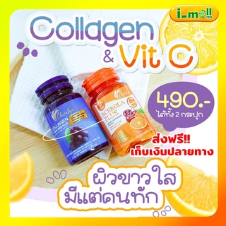 ส่งฟรีเฌอร์ลิน 🍊🍇 Cherlyn Acerola C Plus+ Cherlyn Collagen คลอลาเจน วิตามินซี ฟื้นฟูเร่งด่วน หน้าหมอง สิว ฝ้า