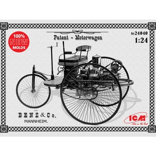 โมเดลรถคลาสสิก ICM Model ขนาด 1/24 ICM24040 Benz Patent-Motorwagen 1886 (100% new molds)