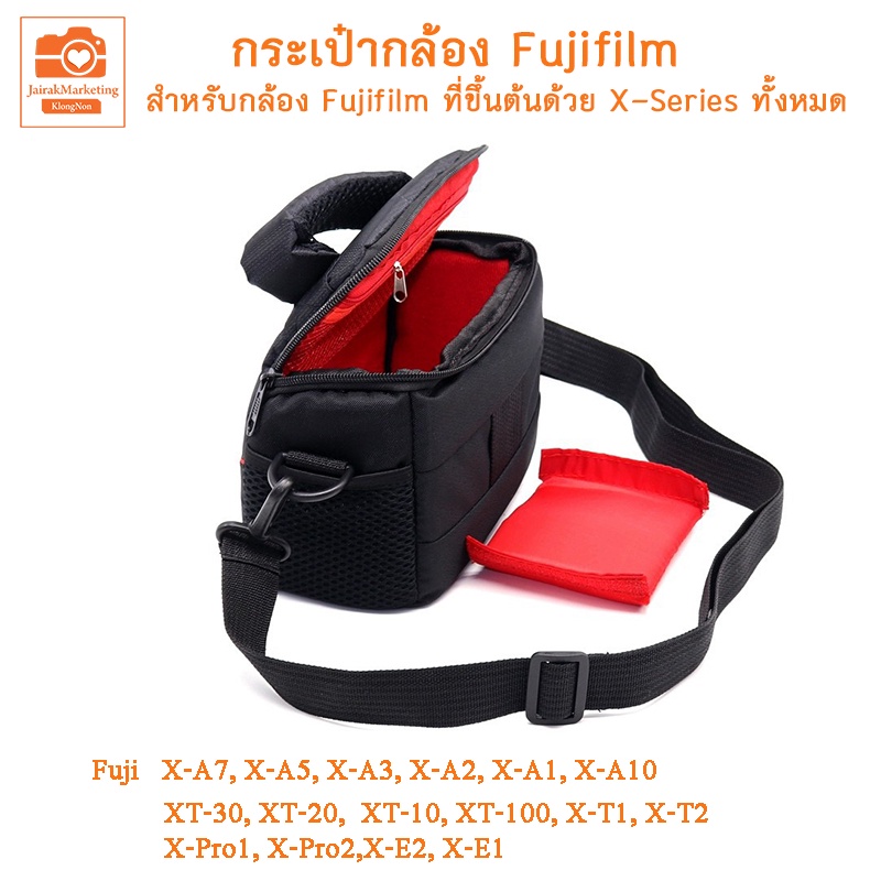 กระเป๋ากล้อง fuji X-A7 X-A5 X-A3 X-A10 XT-30 XT-20 XT-100 X-Pro X-E2  Fujifilm กระเป๋ากล้องมิลเลอร์เลส Digital Camera