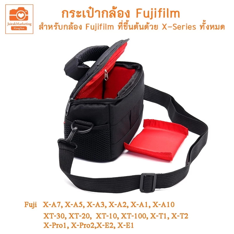 กระเป๋ากล้อง Fujifilm X-A7 X-A5 X-A3 X-A10 XT-30 XT-20 XT-100 X-Pro X-E2 thumbnail 3