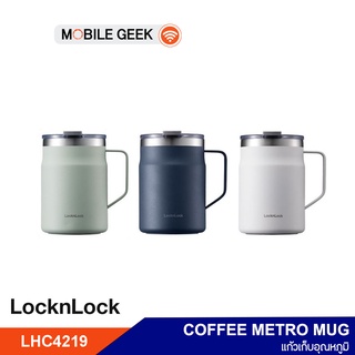 LocknLock แก้วน้ำเก็บอุณหภูมิ Metro Mug ความจุ 475 ml. รุ่น LHC4219