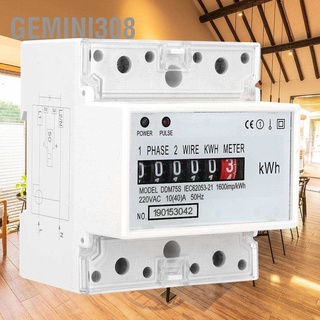 Gemini308 รางดินไฟฟ้า Led 4P เฟสเดียว วัตต์ Ddm75S 10-40A