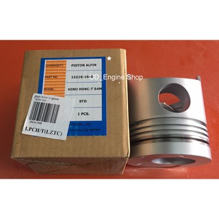 ลูกสูบเครื่อง HO6C-Turbo จุดระเบิด 54 มิล (Piston)