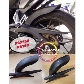 Rsx150 RS150 V1 V2 V3 HUGGER บังโคลนหลัง HONDA RS 150 RSX RS150R บังโคลนภายใน เคสโซ่ RANTAI COVER TAYAR FENDER MONOSHOCK