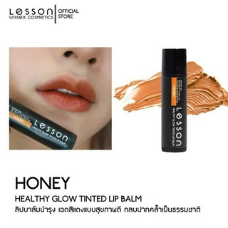 LESSON | HONEY LESSON HEALTHY GLOW TINTED LIP BALM