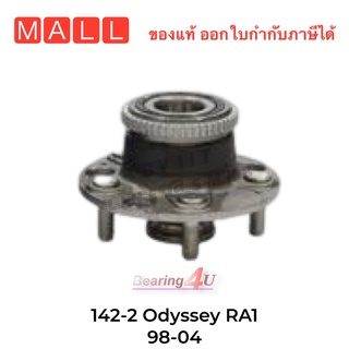 NIB Bearing ลูกปืนดุมล้อ (หลัง) HONDA ODYSSEY RA1 ปี 1998-2004 เกรดเทียบเท่าคุณภาพดี HONDA ODYSSEY RA1-RA9 /95-03 LEGEND