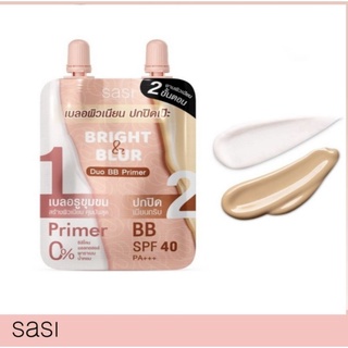 (1 ซอง) แพ็คคู๋ Sasi BB Primer Base+ Maekup Foundation ศศิ ไบร์ท แอนด์ เบลอ ดูโอ้ บีบี ไพรเมอร์