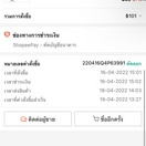 reviewQKZ AK6 Pro หูฟังอินเอียร์ หูฟังแบบมีสาย หูฟังถอดสายได้ Earphone in ear Smalltalk สายยาว 1 2 เมตร หัวเสียบ aux 3 5 มม ไม comment 2