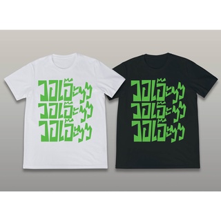 เสื้อยืดสกรีน วอเอ๊ะๆๆ ผ้าCotton100% มีครบไซส์ พร้อมส่ง!!!