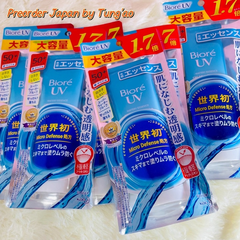 Biore UV Aqua Rich Watery Essence 🎌