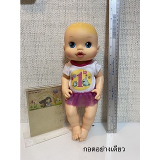 Baby alive doll birthday party กอดอย่างเดียวค่ะ ของแท้ สภาพ98%